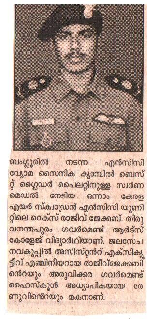 Malayalam newspaper clipping with a photograph of me in NCC uniform